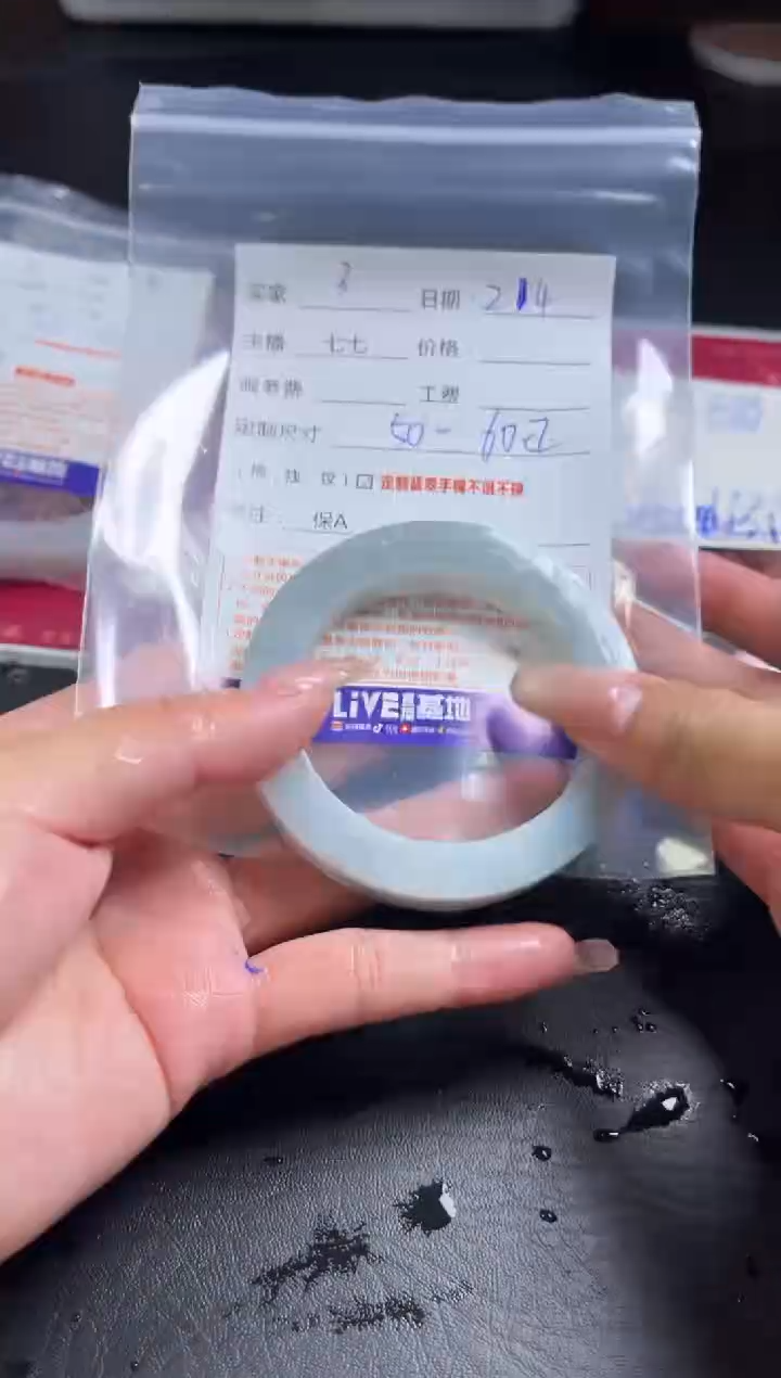 【闪购商品】定制翡翠手镯未镶嵌3定制手镯不退不换