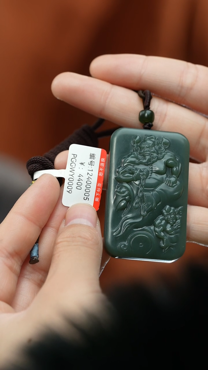 【闪购商品】和田玉颈饰未镶嵌吊坠