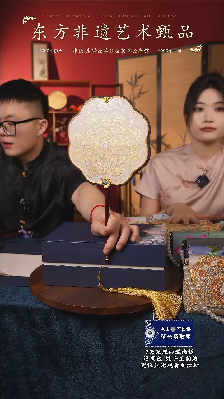 织绣74非遗缂丝唐锦系列【盛唐系列】团扇