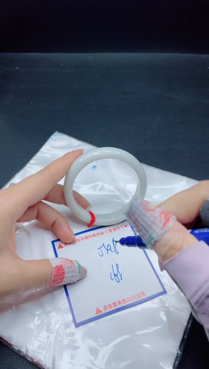 【闪购商品】翡翠手镯未镶嵌我