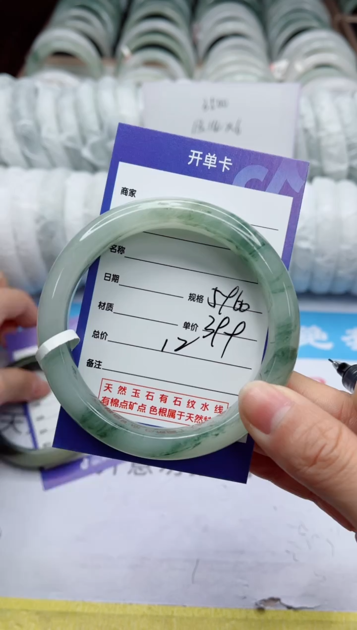【闪购商品】石英质玉手镯未镶嵌12