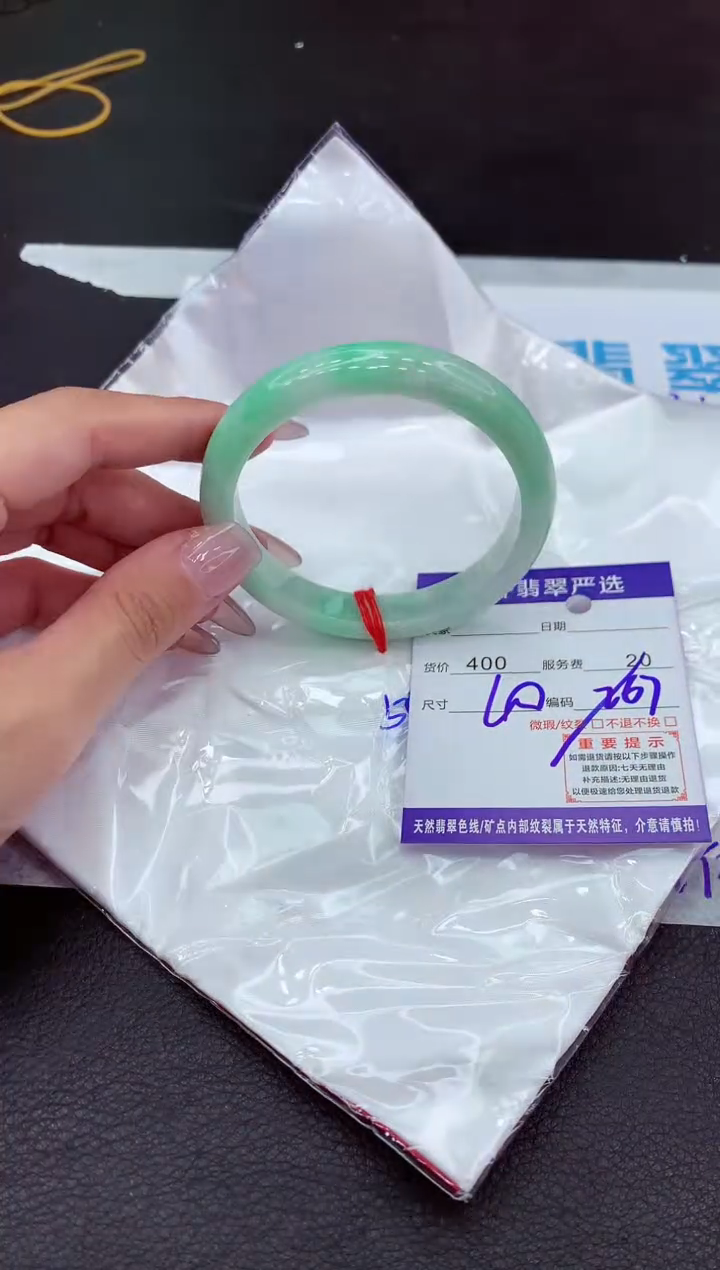 【闪购商品】翡翠手镯未镶嵌111111111111