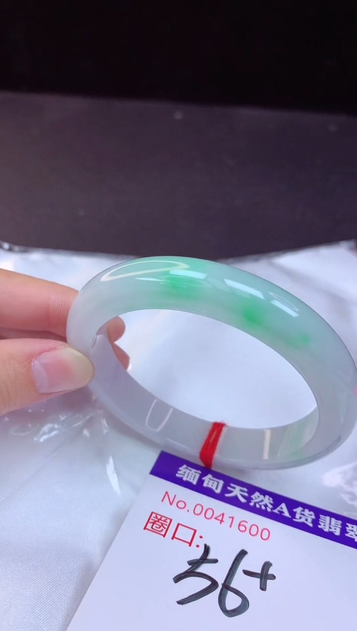 【闪购商品】翡翠手镯未镶嵌56+             