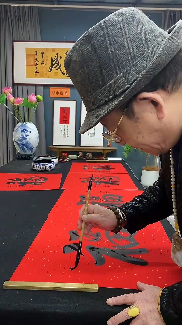 【闪购商品】书法王安平170X50锦绫定制不带框