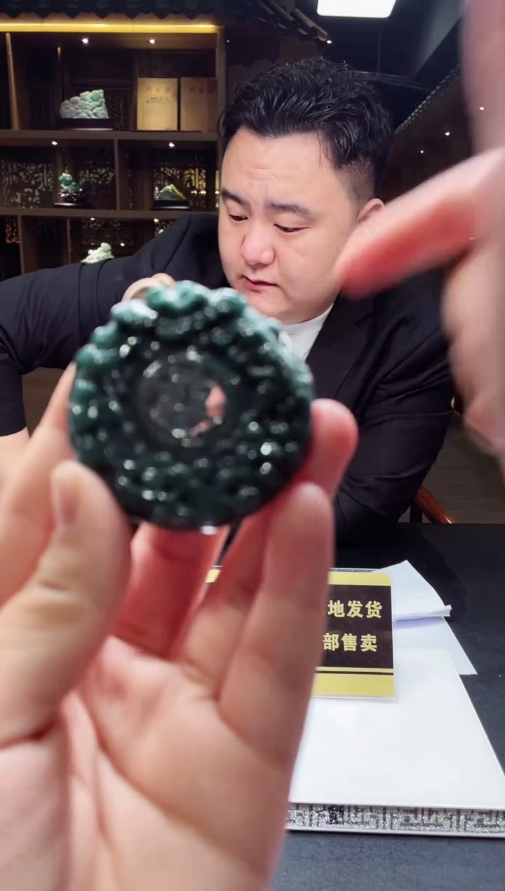 【闪购商品】翡翠吊坠(不含链)未镶嵌天然A货翡翠