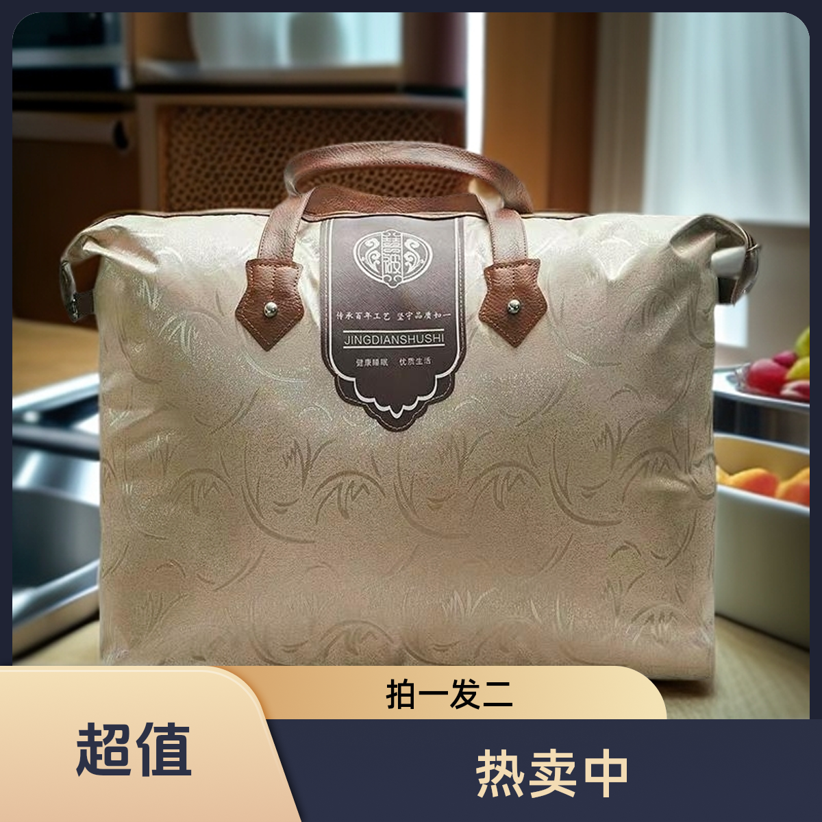 【主播福利】高品质床品100%舒适柔软拍一发二不含礼袋---原5