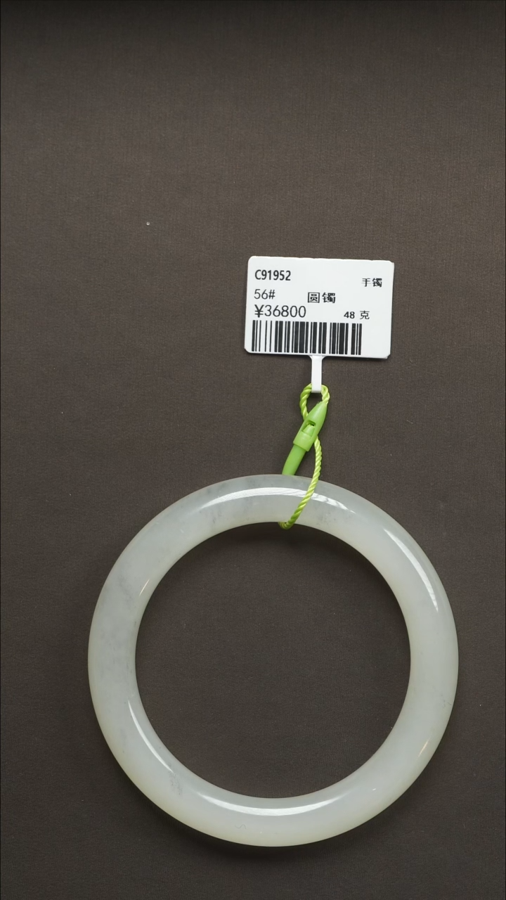 吊坠(不含链)未镶嵌和田玉101 56#