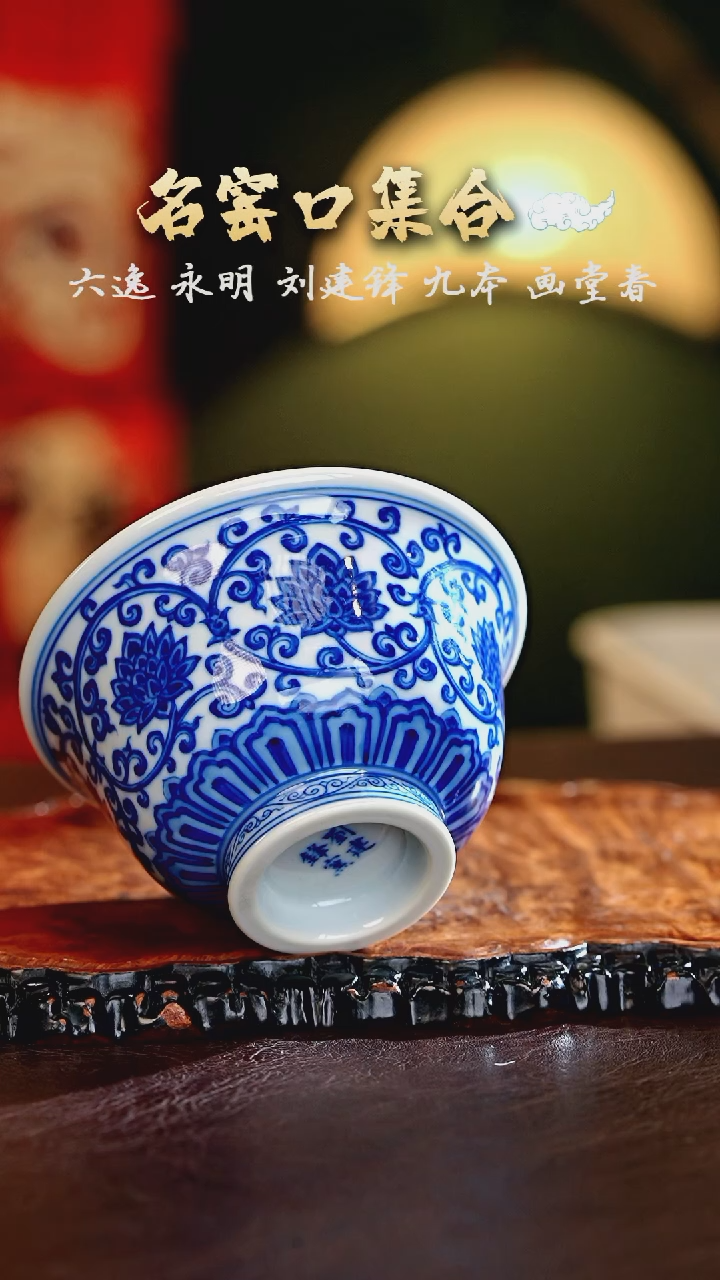 【闪购商品】瓷片刘建锋·······