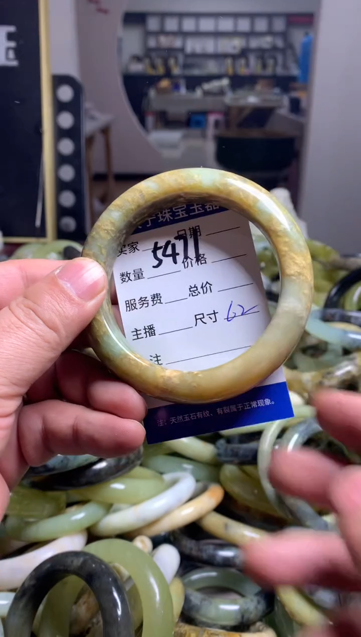 【闪购商品】蛇纹石玉手镯未镶嵌5471