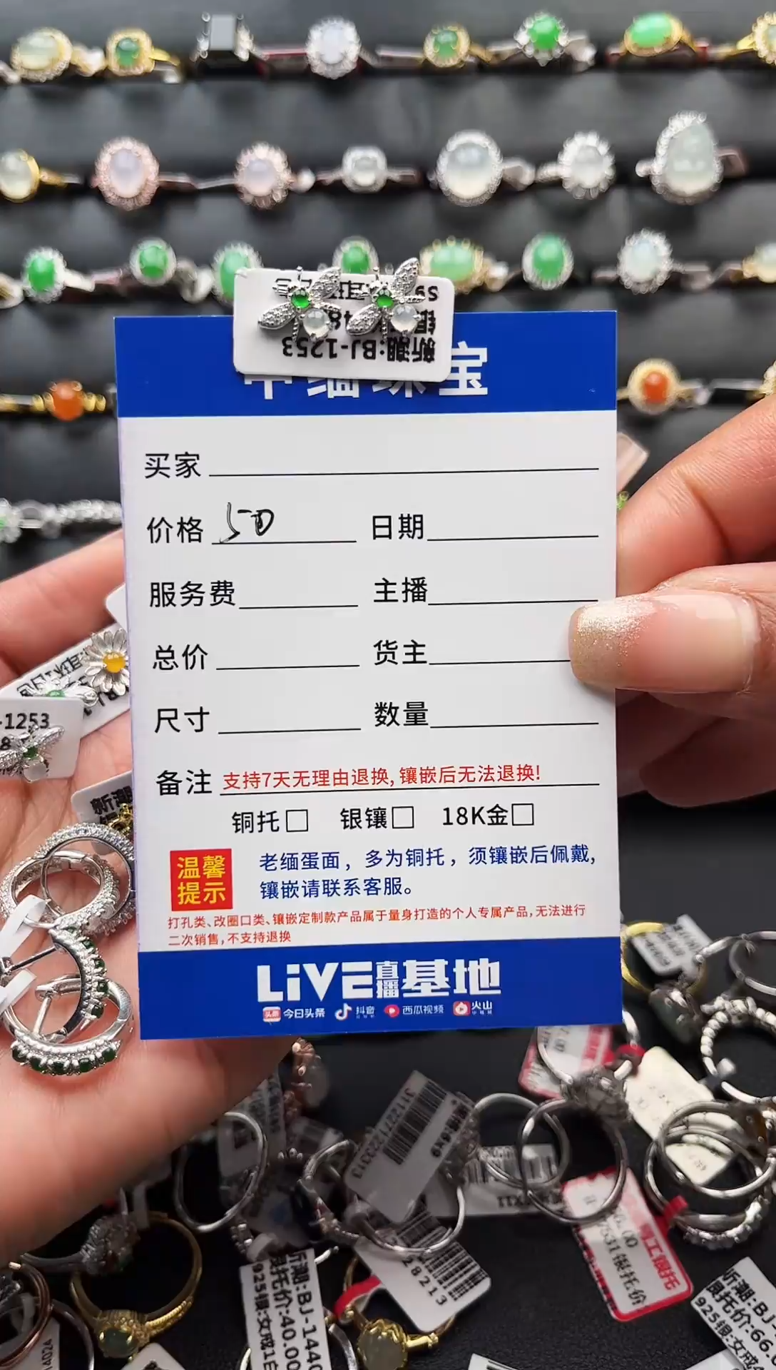 【闪购商品】翡翠耳饰银S925镶嵌闪购商品】 翡翠 戒指 银S925镶嵌