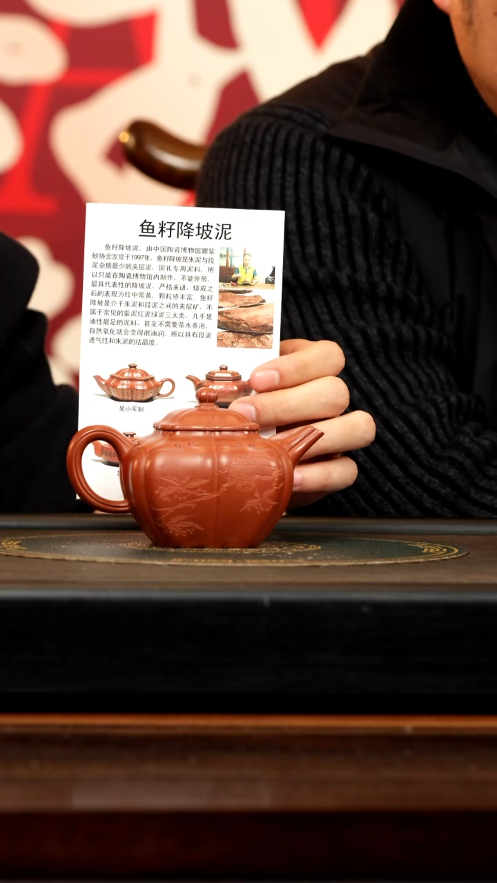 【闪购商品】紫砂茶壶WXJ 龙血砂 筋纹传炉 230cc
