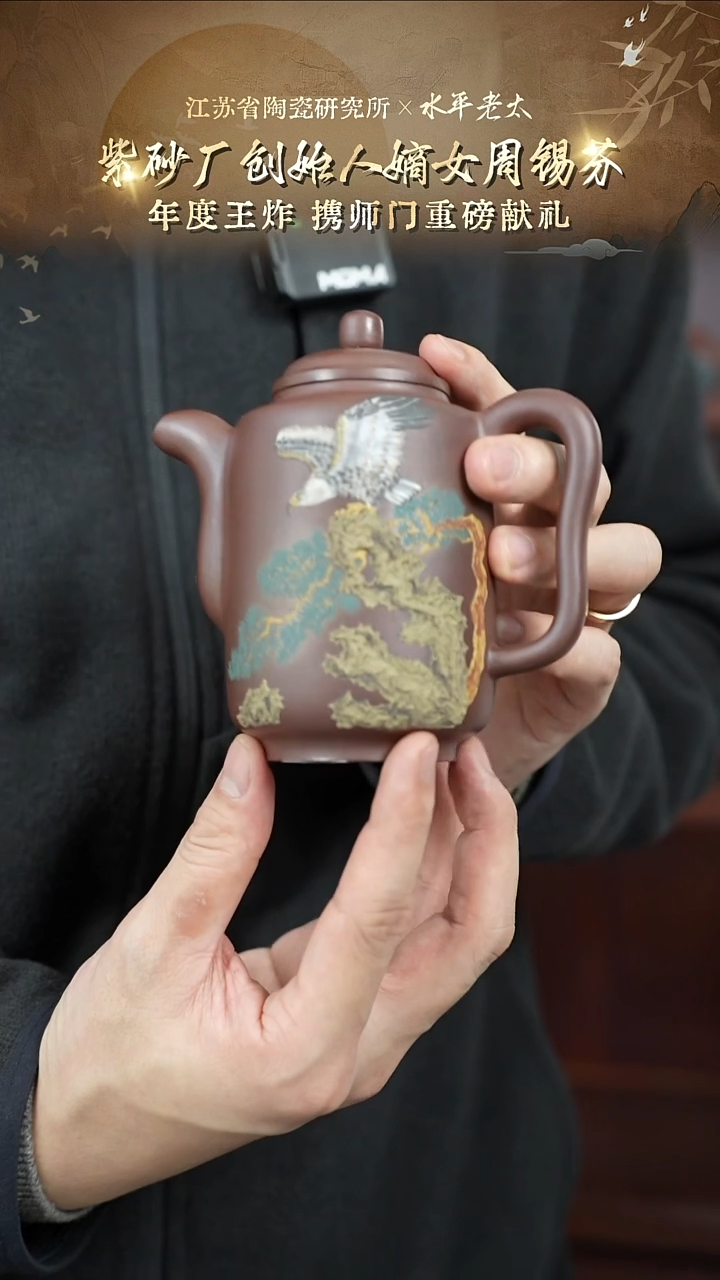 集思-底槽清-260cc-ZXF4-054