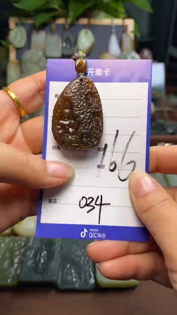 【闪购商品】和田玉颈饰未镶嵌