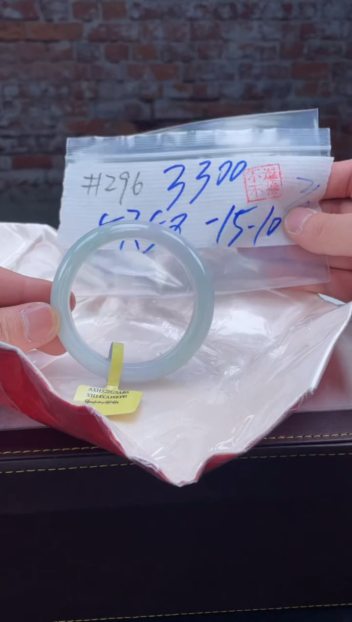 【闪购商品】定制翡翠未镶嵌毛货手镯需精细抛光/手镯296