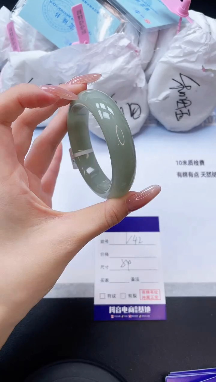 未镶嵌手镯石英质玉3V42-54