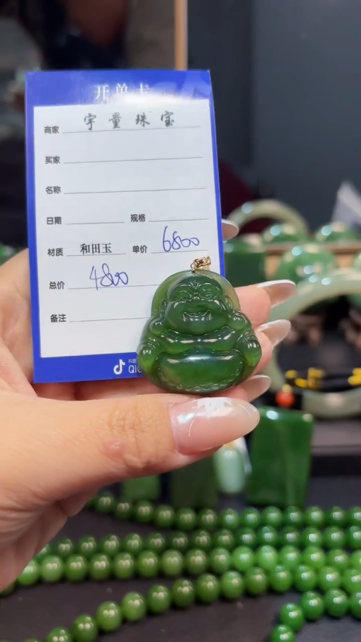 【闪购商品】和田玉（碧玉）吊坠(赠链)18K金镶嵌1