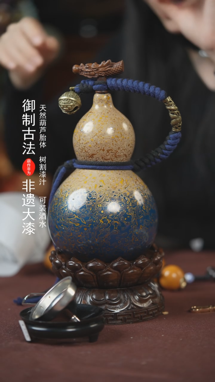 【闪购商品】051号600ml左右的非遗漆器酒葫芦