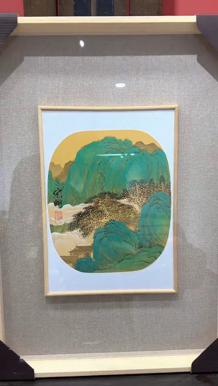 【闪购商品】绘画宋轲-0.6平尺-青绿山水