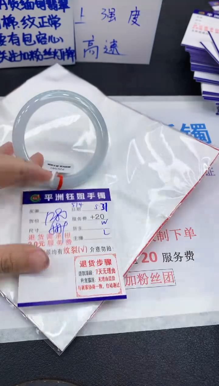 翡翠手镯未镶嵌111111111111