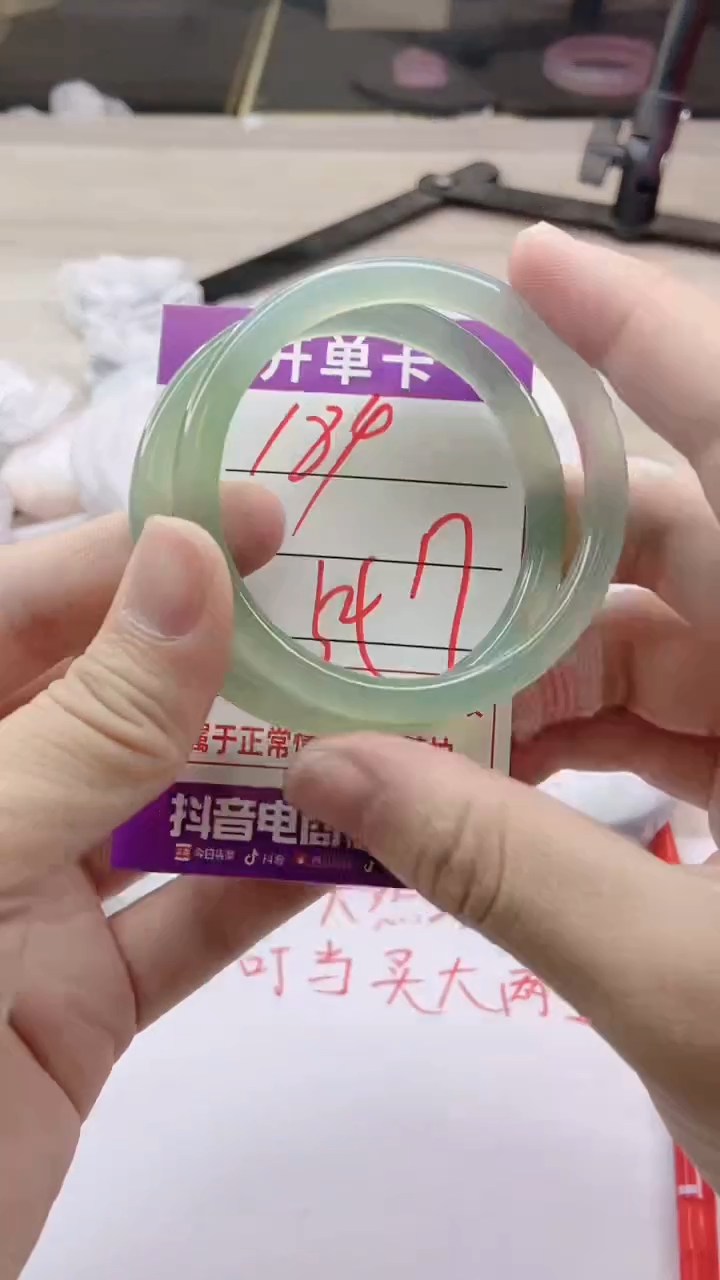 手镯玛瑙/玉髓未镶嵌184