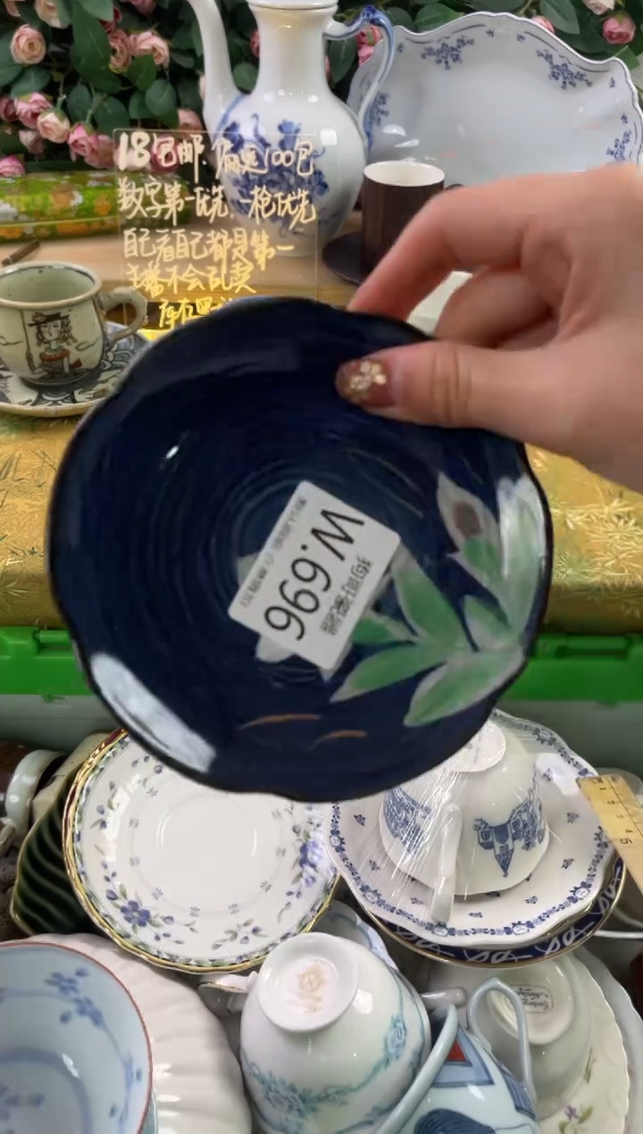 瓷片小**子696狗哥瓷器直播间111