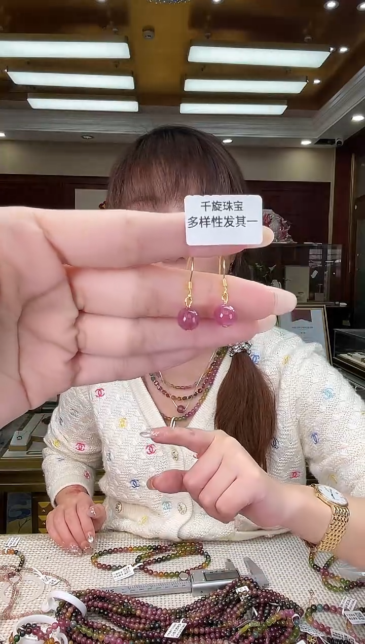 未镶嵌/碧玺耳坠多样性发货