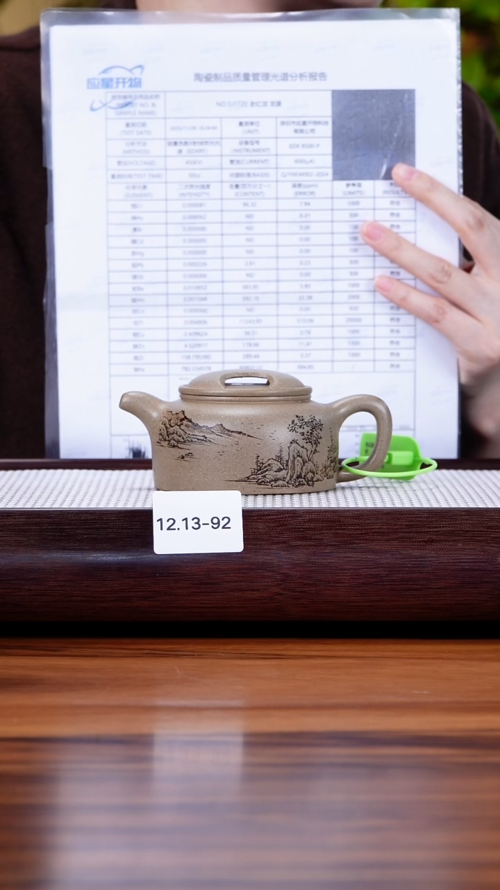 茶壶紫砂木*人12.13-92  本山段 牛盖莲子200