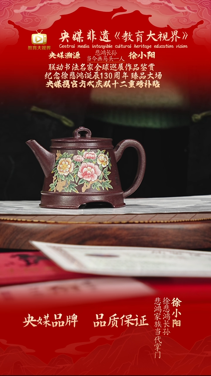 宜兴原矿高端紫砂  老段泥 220cc