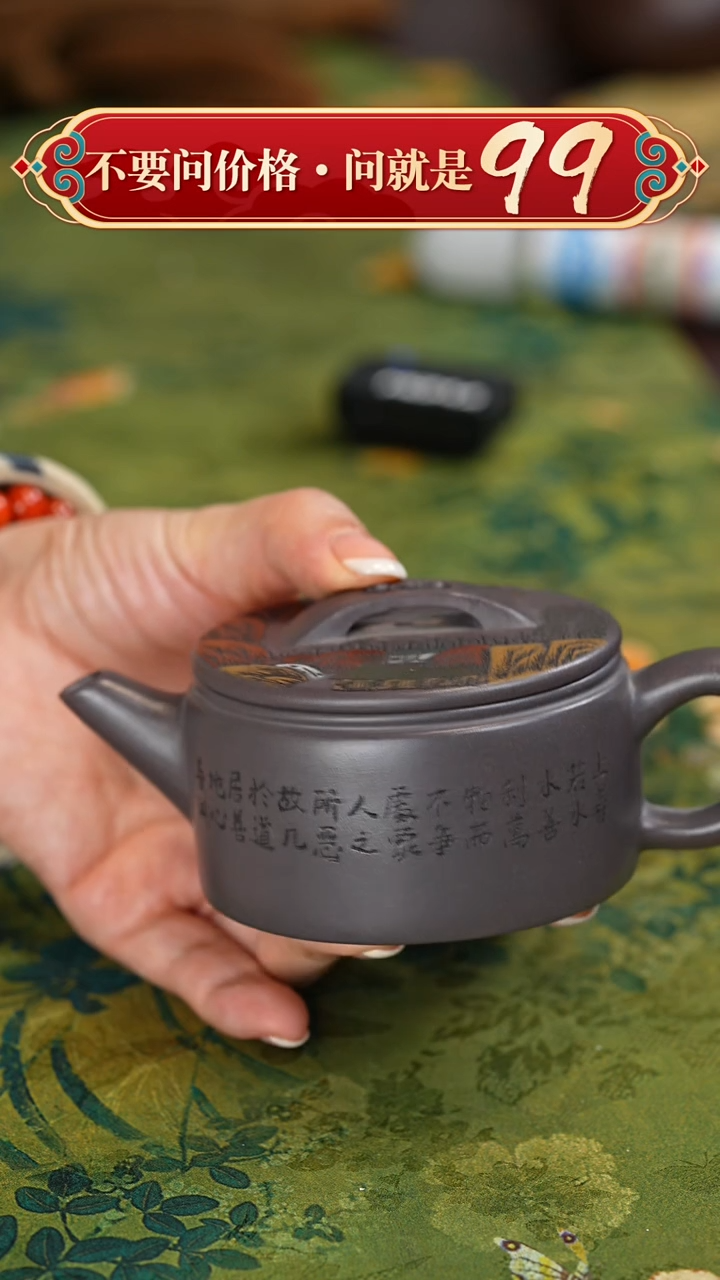 【闪购商品】紫砂茶壶宜兴紫砂