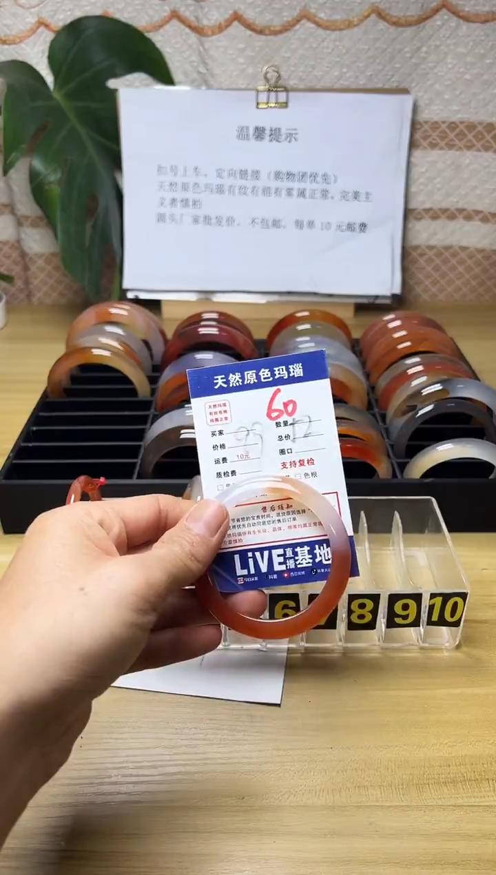 手镯玛瑙/玉髓未镶嵌七***情60