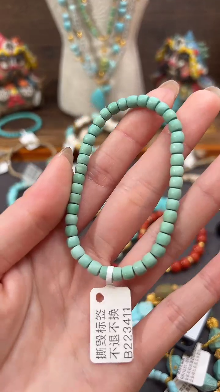 【闪购商品】绿松石手链未镶嵌绿松石手链