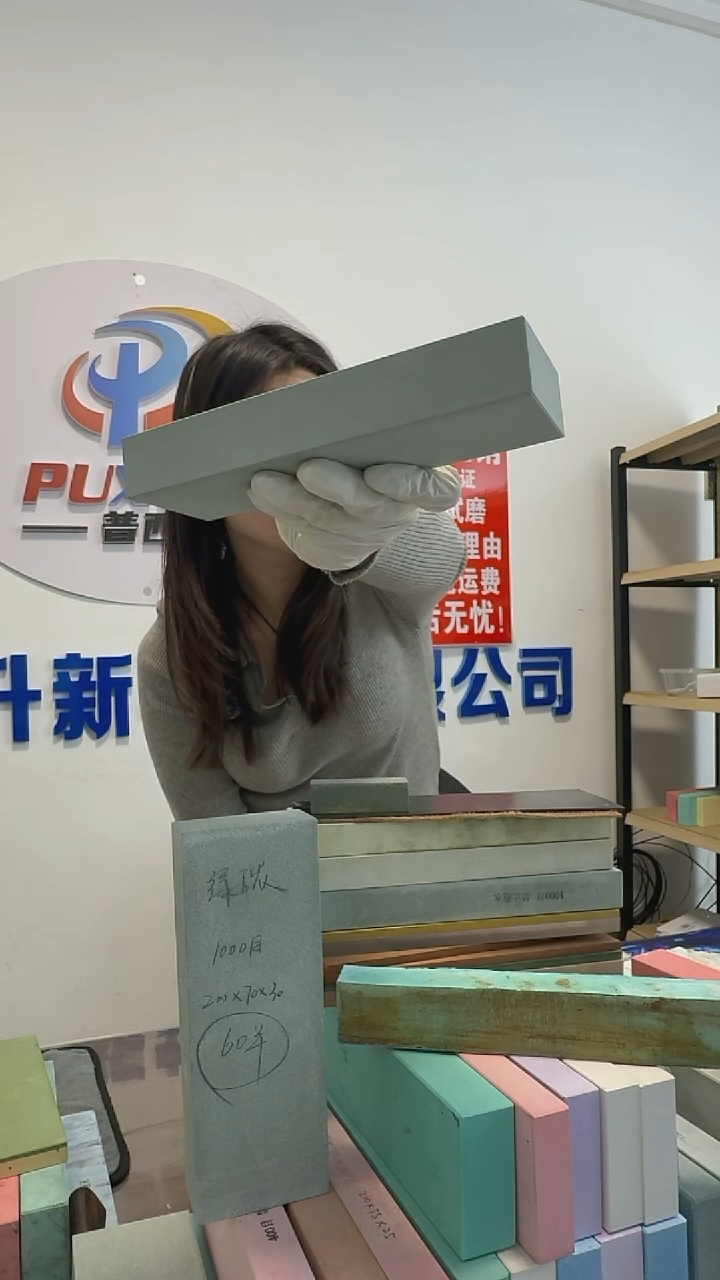 ^****^绿碳30厚3000目微瑕