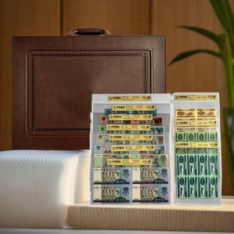 退市第四套人民币小全套四连号组合赠125分 中钱国信评级保真