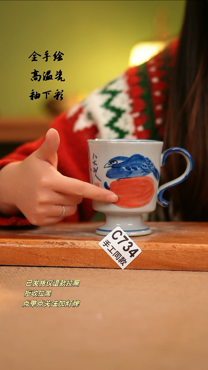 【闪购商品】其他C734陶然集器瓷器