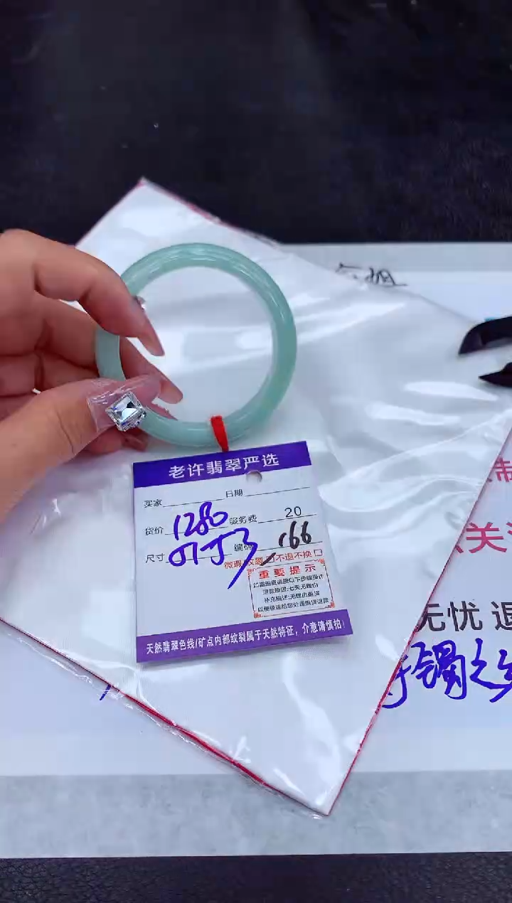 【闪购商品】翡翠手镯未镶嵌1111111111111111