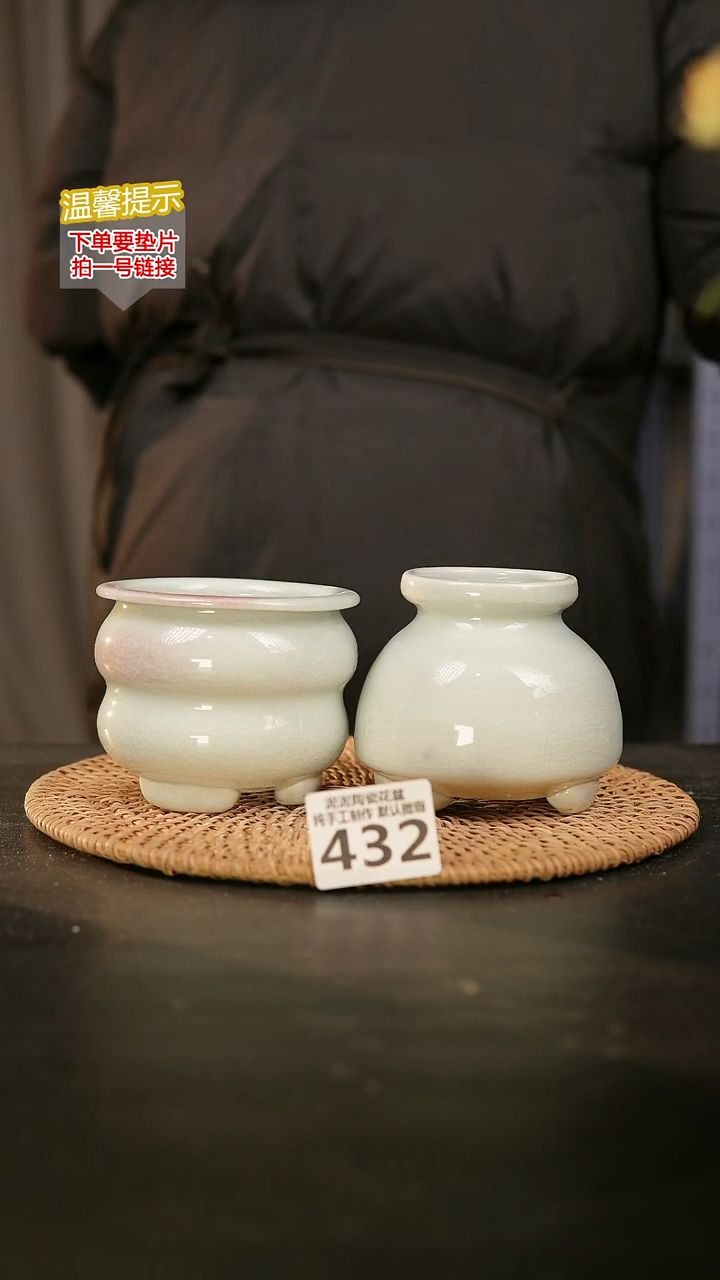 瓷片432内口径约5-7  外高约8