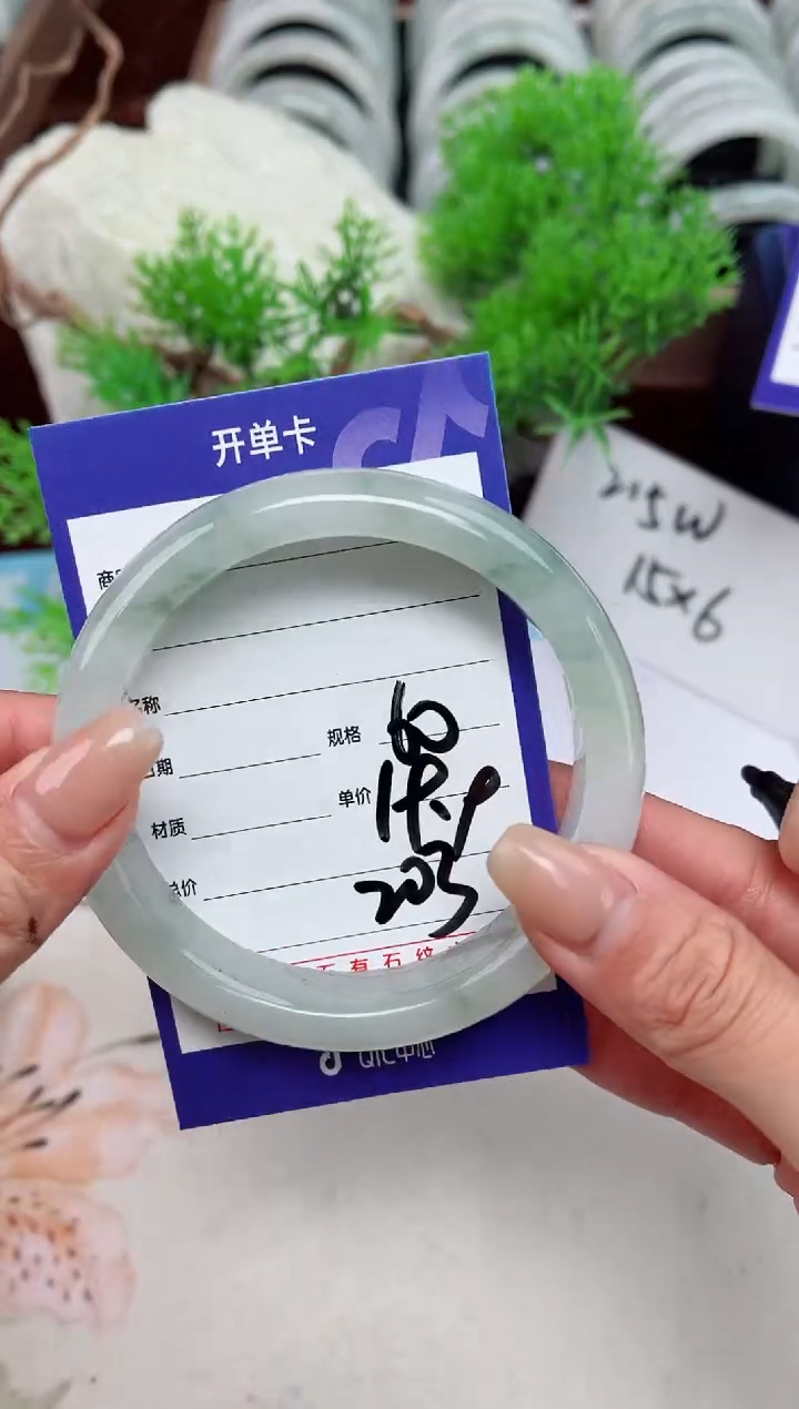 【闪购商品】石英质玉手镯未镶嵌203