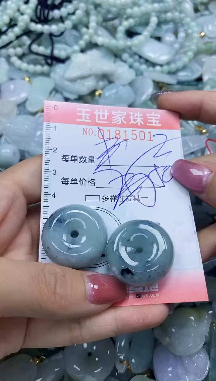 【闪购商品】翡翠颈饰未镶嵌闪购0181501