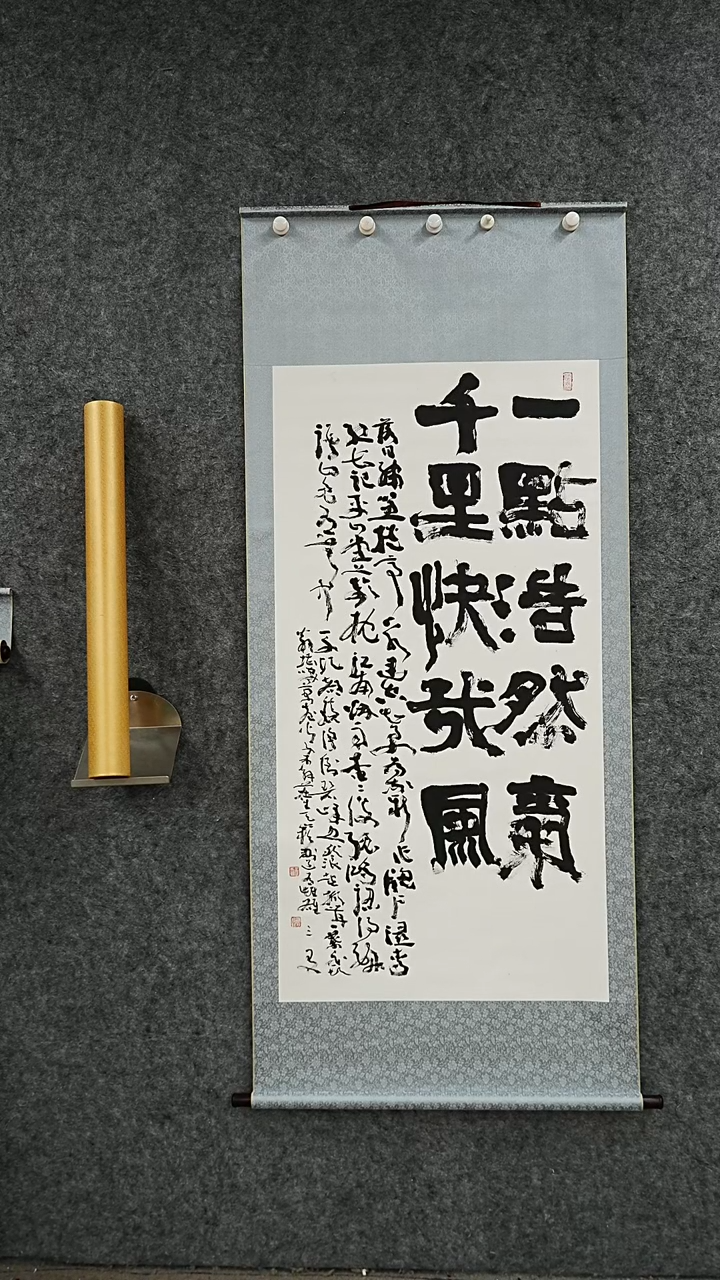 书法书法WSY老师书法作品