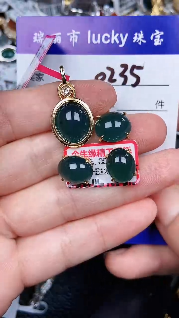 颈饰银S925镶嵌翡翠0235