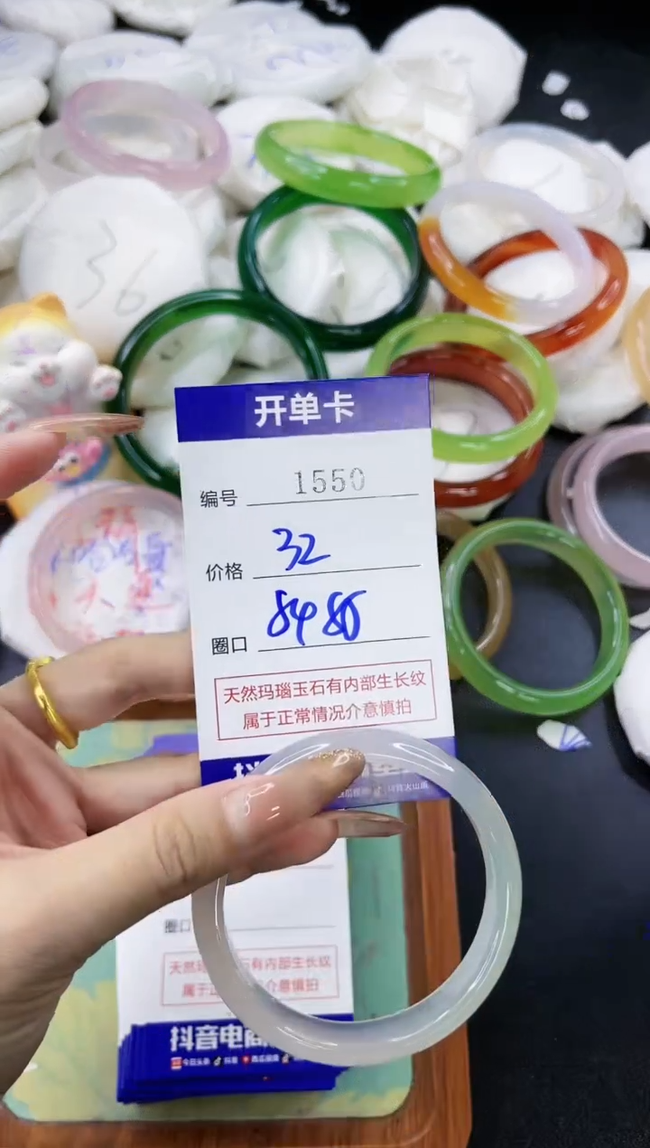 【闪购商品】玛瑙/玉髓手镯合金1550