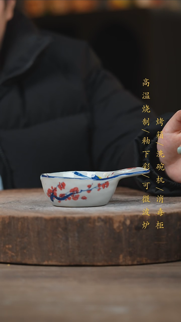 瓷片景德镇高温釉下彩（食品级）