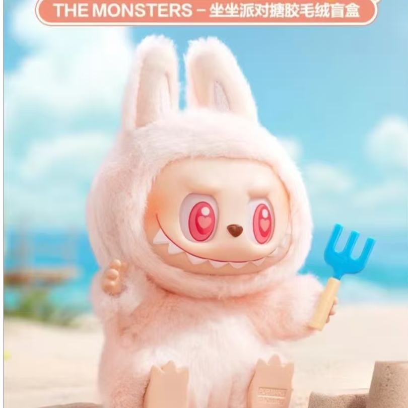 （代拆）正版泡泡坐坐派对潮玩系列手办