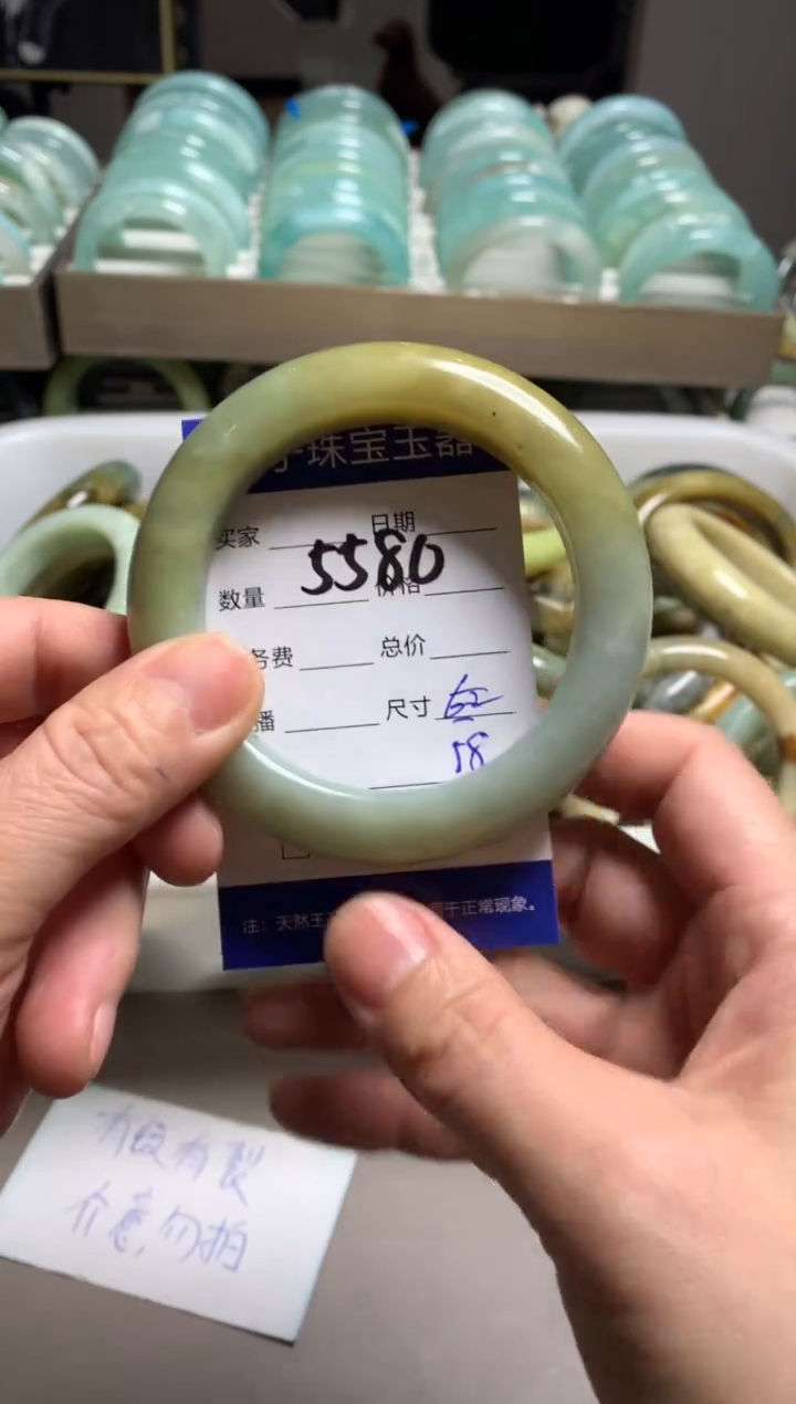【闪购商品】蛇纹石玉手镯未镶嵌5580