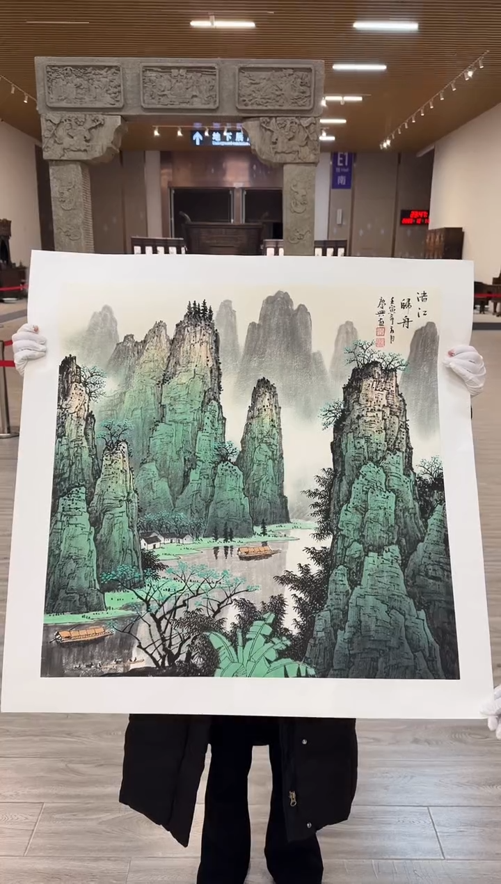 国画28赵隆轩美术馆李庆兴老师作品
