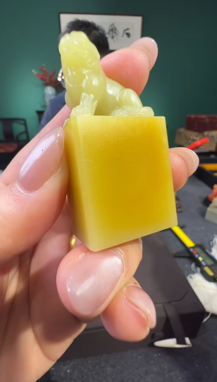 【闪购商品】青田石菜花黄瑞兽钮