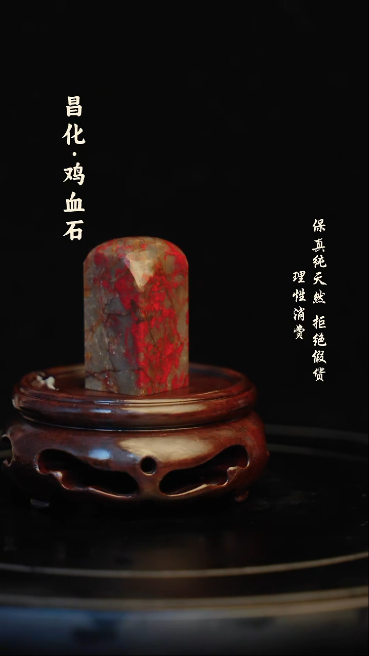 昌化石印石好***你昌化石/青田石/一方纯天然印章石料