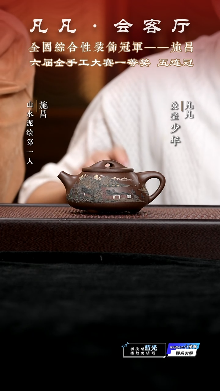 茶壶紫砂SC施昌81 满瓢 紫泥230cc