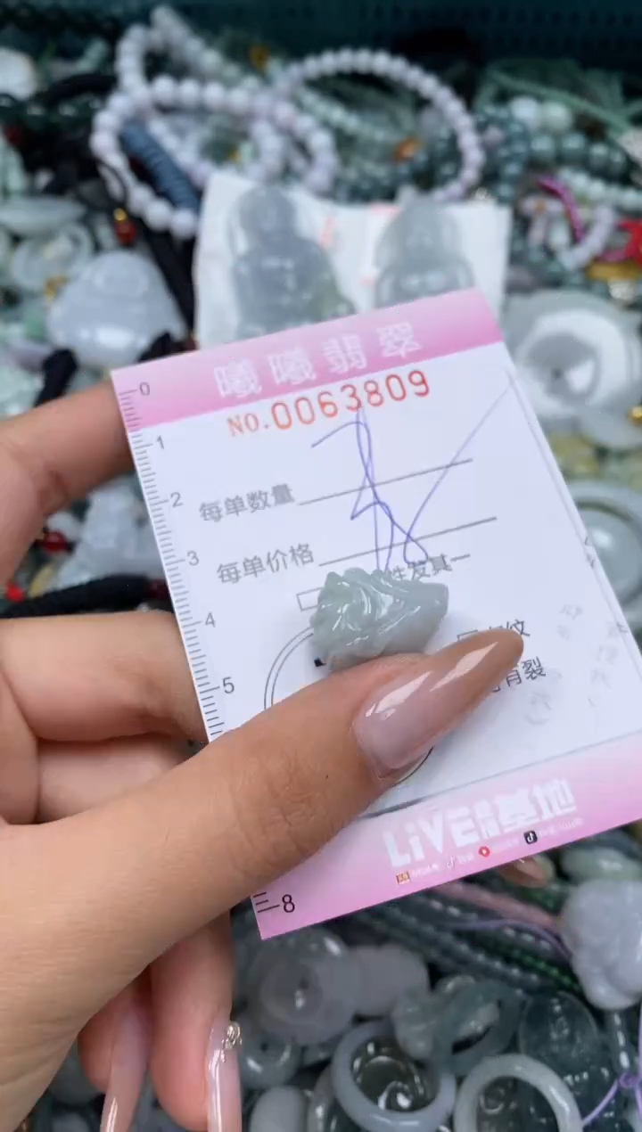 颈饰未镶嵌翡翠闪购0063809