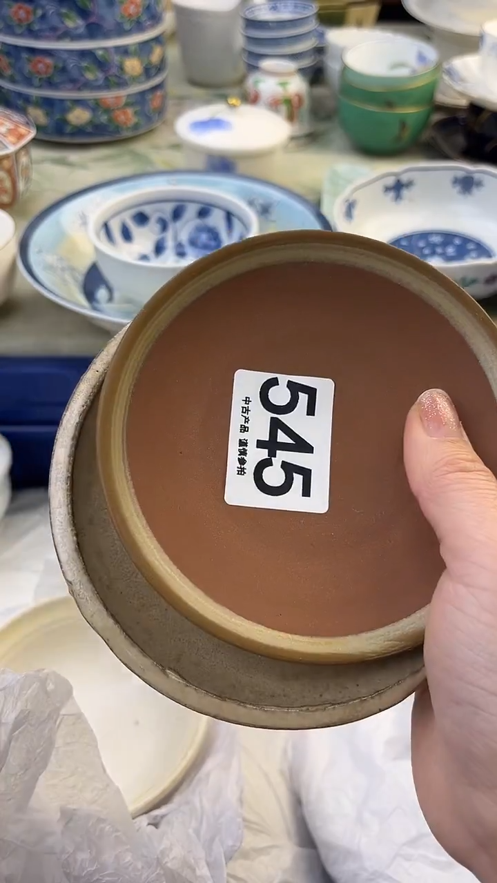 瓷片品*军545........